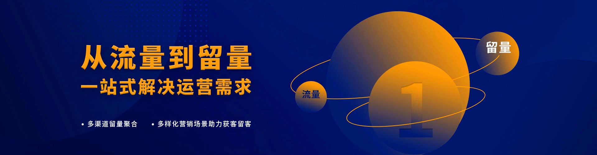 秦淮竞价开户推广