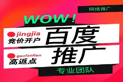 百度推广成本计算，揭秘真实花费