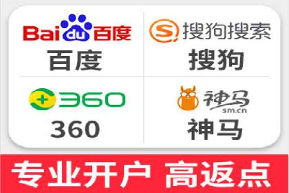 视频教程：通过SEM推广实现快速引流